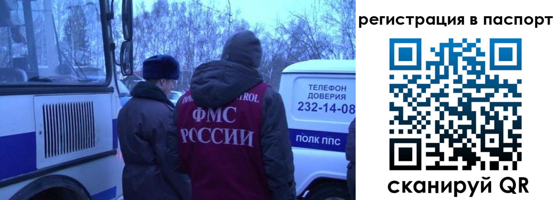 найти адрес прописки в Юрге